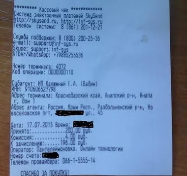 рф террористы оккупанты
