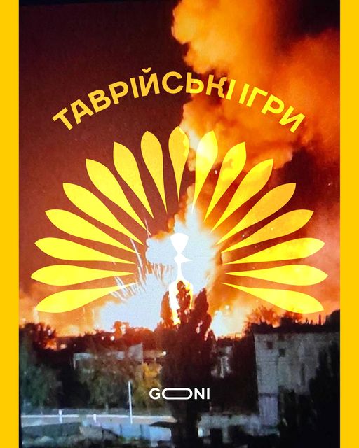 Тавірйські ігри для окупантів