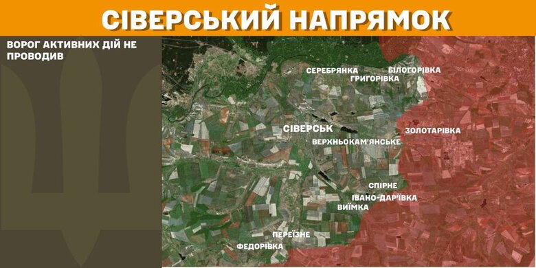 карти Генштабу