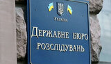 Media: The State Bureau of Investigation opened a second criminal case against Odessa fiscal officials and customs officers - now for theft of goods illegally confiscated from international traders