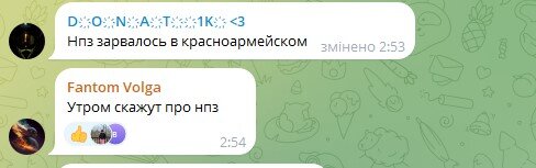 Волгоград