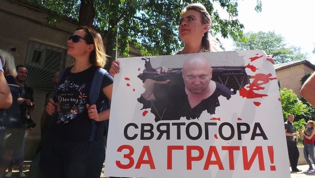 Отключение электричества, самоотвод судьи и митинг: Шевченковский райсуд Киева рассматривает ходатайство об аресте киевского догхантера Святогора 19