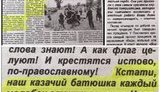 дети
