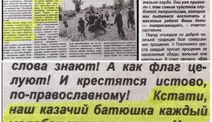 Террористы и их российские кураторы не гнушаются детьми в развязанной ими войне, рассматривая детские души как расходный материал, - Аброськин. ФОТО