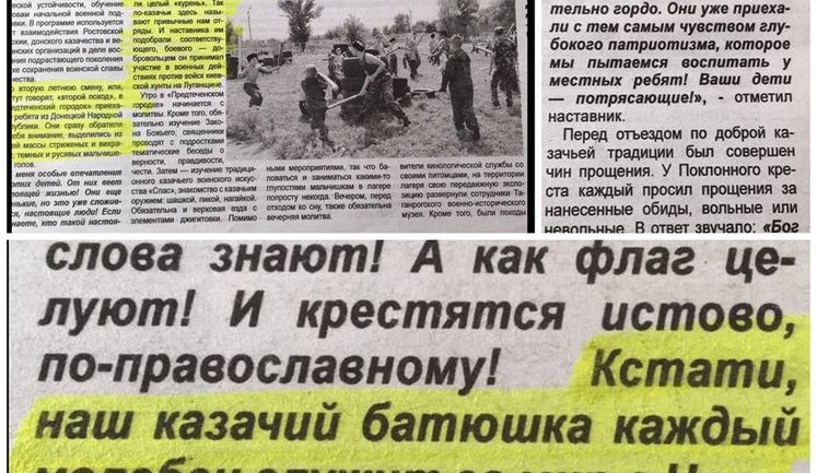 Террористы и их российские кураторы не гнушаются детьми в развязанной ими войне, рассматривая детские души как расходный материал, - Аброськин. ФОТО