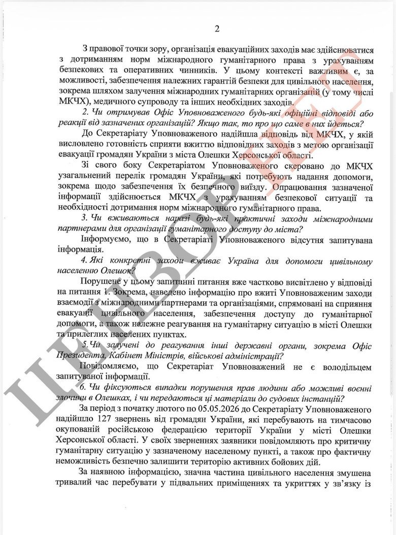 Гуманітарна катастрофа в Окупованих Олешках: що відомо?