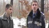 гаи