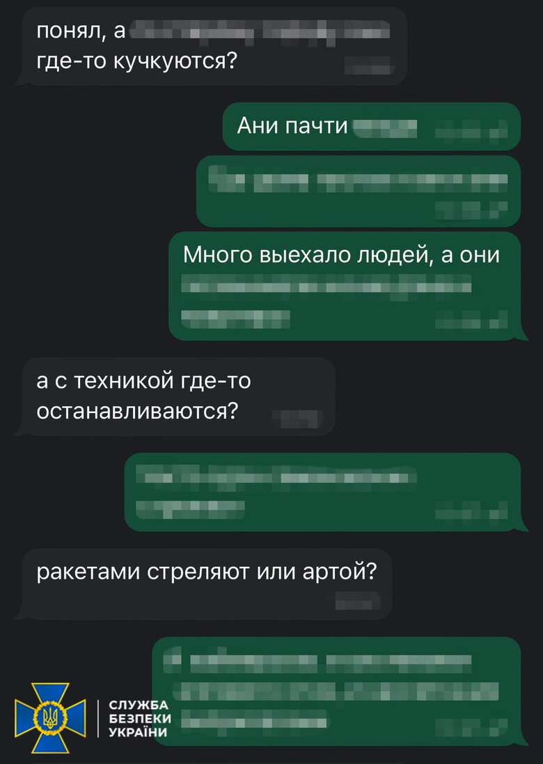 ворожий шпигун зі Слов'янська
