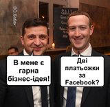 Идея для бизнеса
