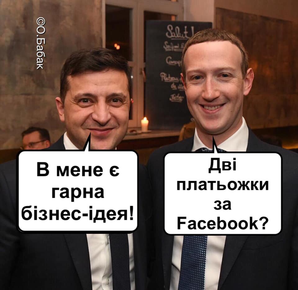 Идея для бизнеса