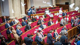 рада