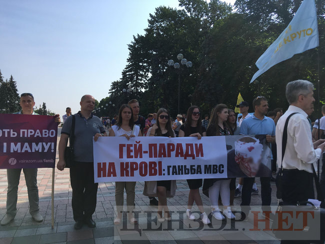 Чому інтереси меншості захищають? і Це все справа рук сатани - вони знищать планету: під Радою відбувається Всеукраїнський сімейний протест 07 Чому інтереси меншості захищають? і Це все справа рук сатани - вони знищать планету: під Радою відбувається Всеукраїнський сімейний протест 07