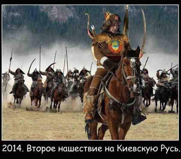 Нашествие