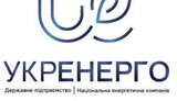 "Укрэнерго" и польская PSE договорились об аварийных поставках электроэнергии