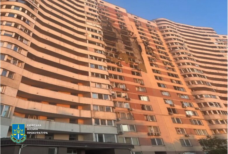 Kyiv after the shelling on 17 June