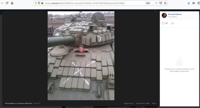 InformNapalm разоблачил фейк оккупантов про отобранный у укропов танк и доказал его принадлежность армии РФ 01 InformNapalm разоблачил фейк оккупантов про отобранный у укропов танк и доказал его принадлежность армии РФ 01