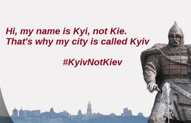 Более 10 млн интернет-пользователей увидели хэштег #KyivNotKiev, - МИД 01