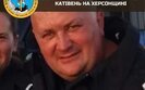 москаленко
