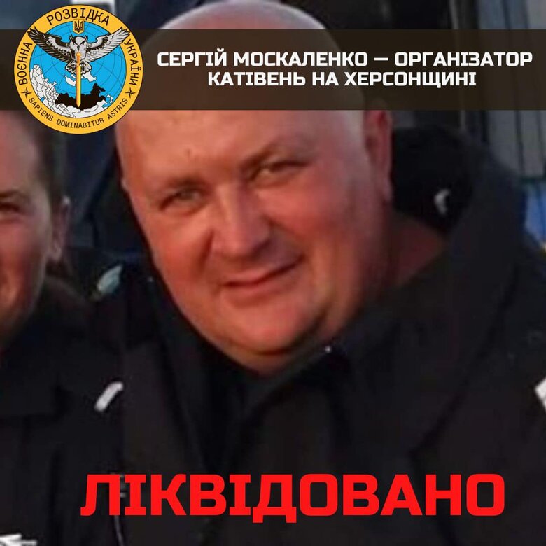 Moskalenko, organizer of torture camps in Kherson region, was liquidated, - Intelligence 01