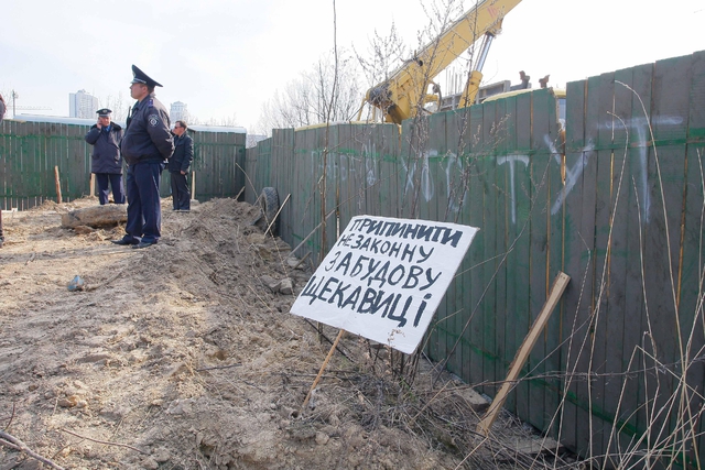 Цензор.НЕТ Изображение