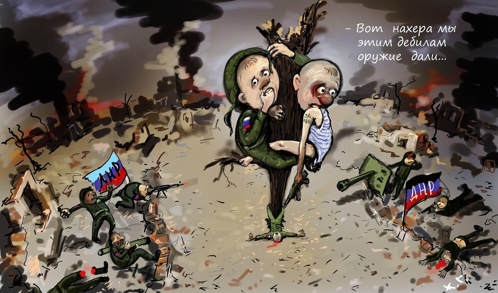 Зачем им дали оружие?!