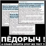 ТЕСТ