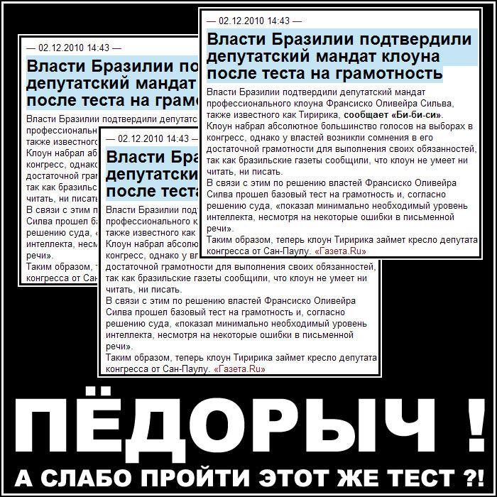 ТЕСТ