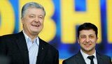 порошенко,зеленський