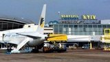Аэропорт "Борисполь" проводит конкурс на размещение кафе