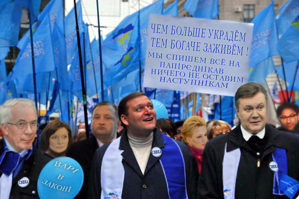 Лозунги