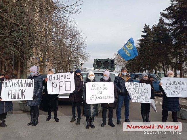 Предприниматели протестуют против локдауна в Николаеве 03