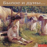 Главный трутень украинской политики.