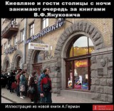 Не научная фантастика...