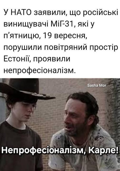 фотожаба
