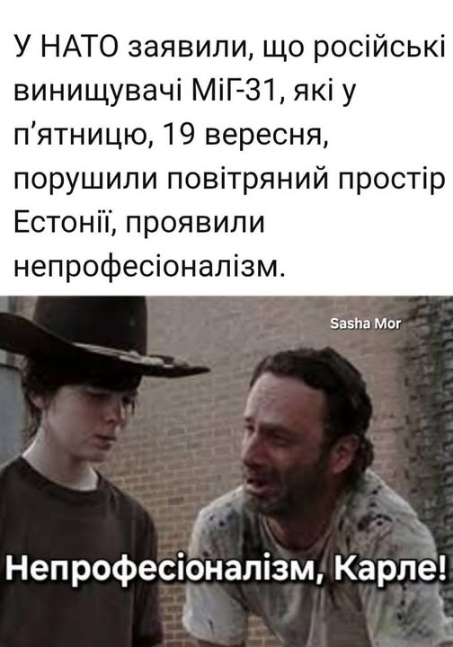 Це ж треба...