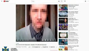 колаборант
