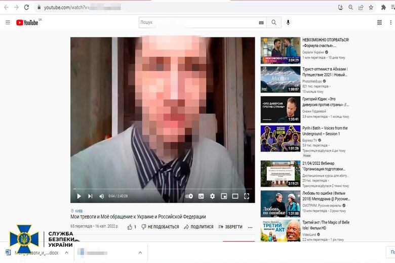 СБУ задержала в Киеве коллаборанта, призивавшего к поддержке действий России 01