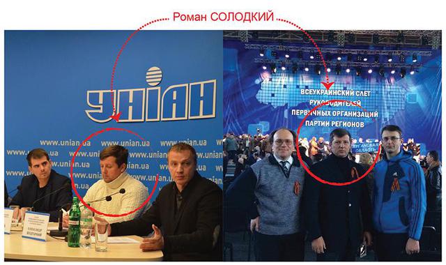 вавриш