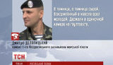 делятницкий
