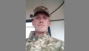 Степан Гавій