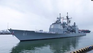 США направили в Черное море ракетный крейсер "Монтерей"