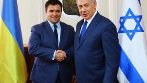 Нетаньяху приедет в Киев, - Климкин провел переговоры с израильским премьером. ФОТО