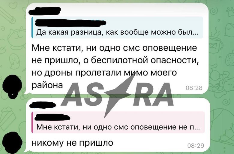 The strike on Moscow on 18 June: everything we know
