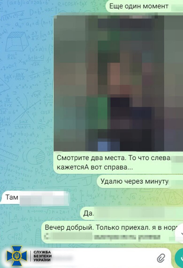Агент ФСБ шпигував за локаціями Сил оборони на Покровському напрямку