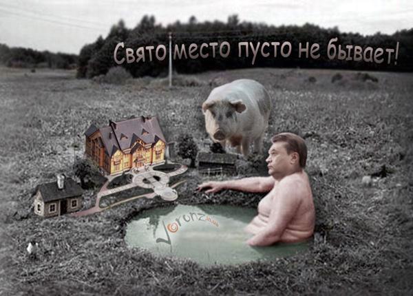Цензор.НЕТ Изображение