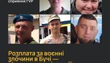 ГУР і Нацполіція оголосили підозру п’ятьом катиам 234-го полку за злочини в Бучі