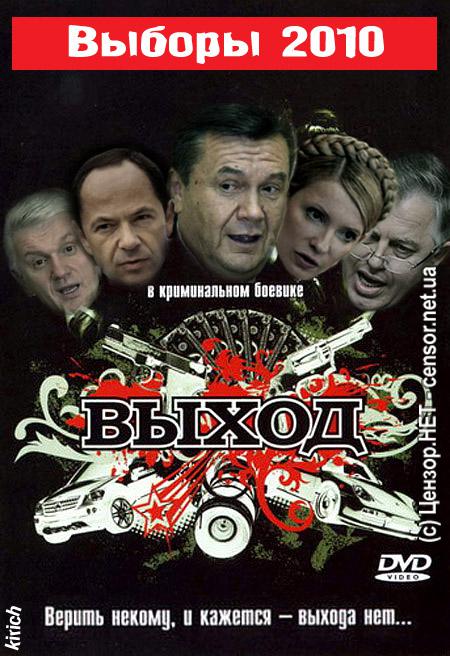 Верить некому, и кажется - выхода нет...