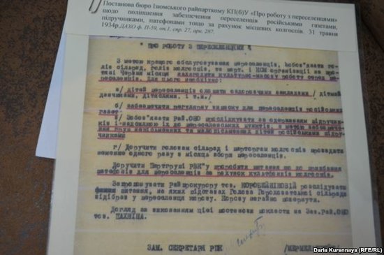 Канадські вчені оцифрували унікальний запис першого симпозіуму з Голодомору 02
