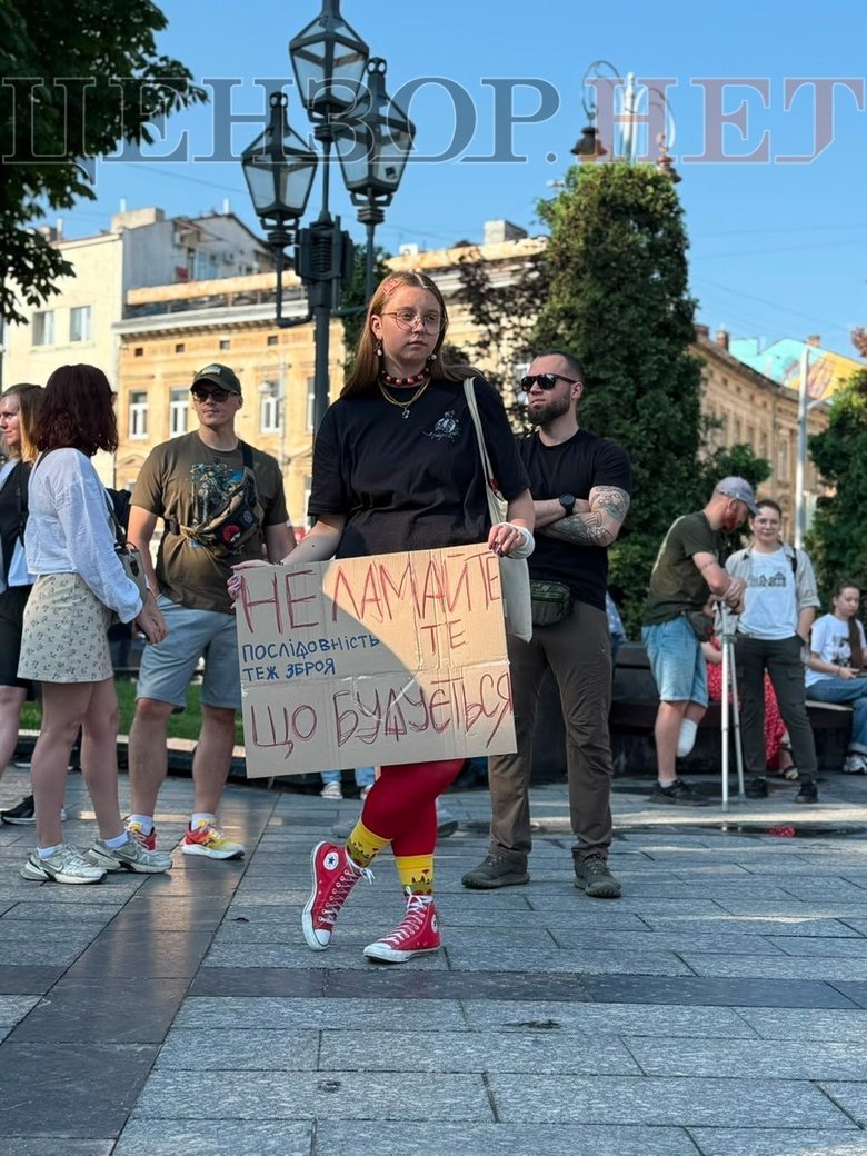 Протест проти відставки Федорова у Львові