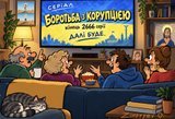 Національний серіал